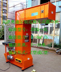 Z型提升機(jī)價(jià)格、廠家、圖片與技術(shù)咨詢?nèi)ヂ? class=