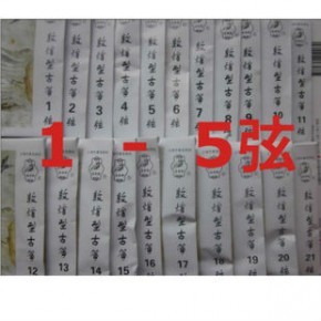 銅山區(qū)雅韻樂器廠